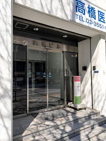 正面玄関