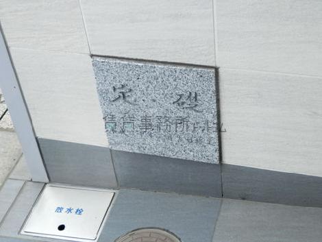 正面玄関