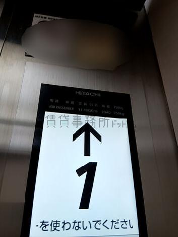 EV 11名乗り