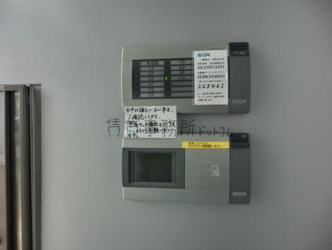 機械警備あり