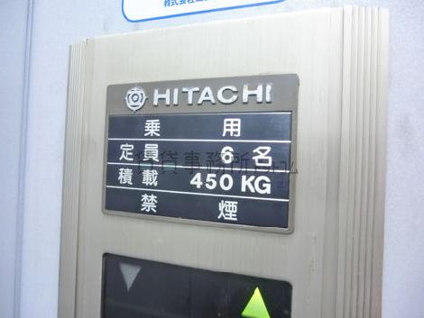 エレベーター