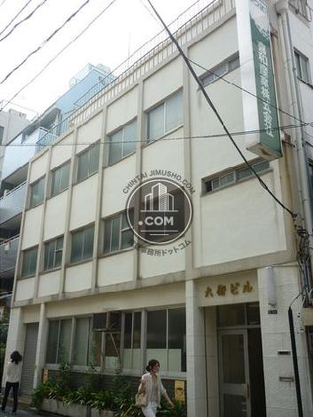 大衛ビルの外観写真