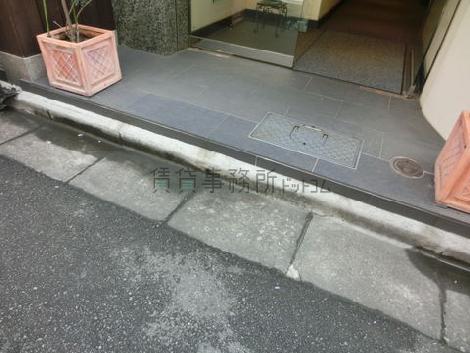 段差があります