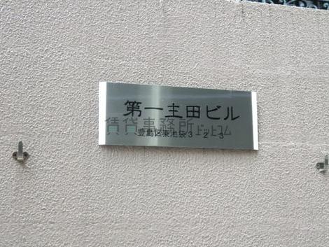 正面玄関