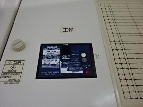 松岡セントラルビルの設備