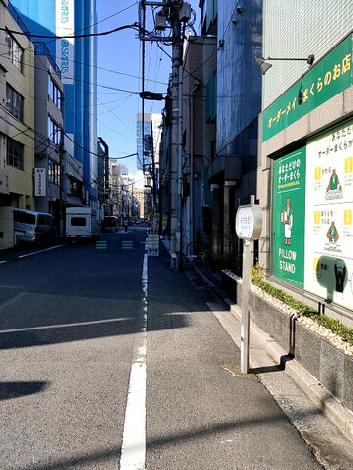 物件周辺