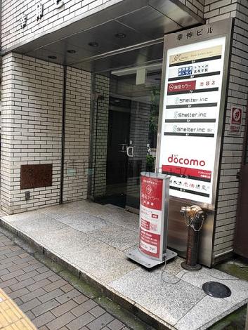 正面玄関