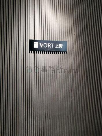 VORT上野