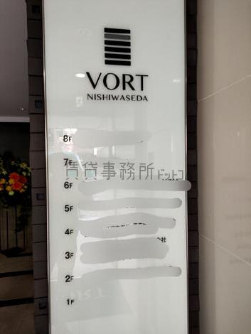 社名版