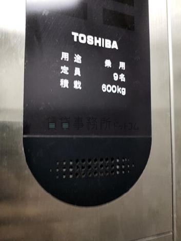 エレベーター９名乗り