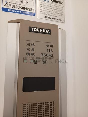 エレベーター
