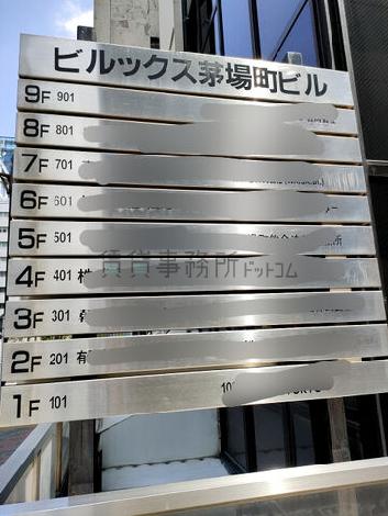 社名版