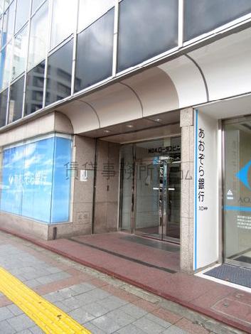 NDKロータスビル