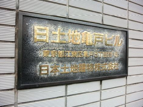 正面玄関