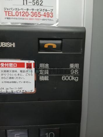 エレベーター