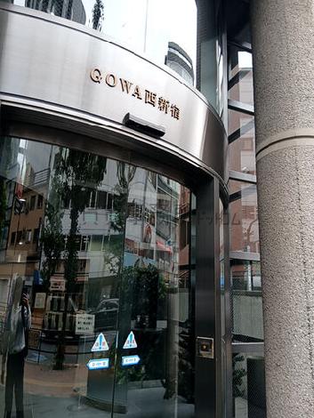 正面玄関