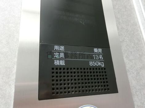 エレベーター
