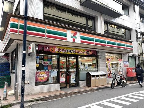 物件周辺