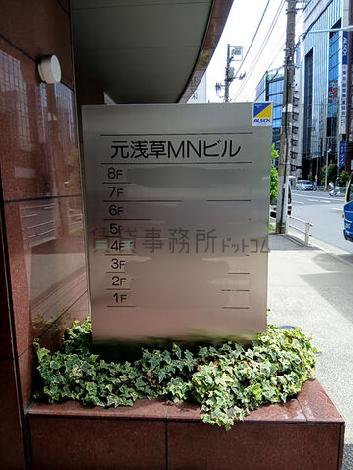 社名版