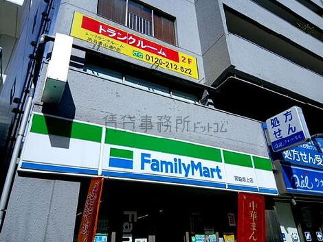 物件周辺