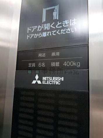 エレベーター