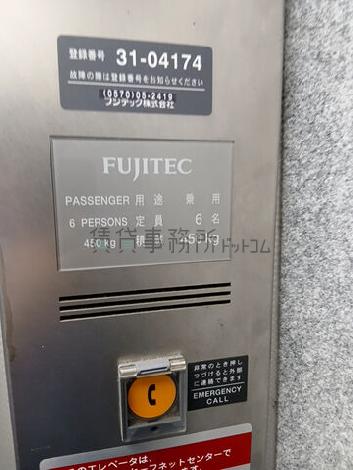 エレベーター