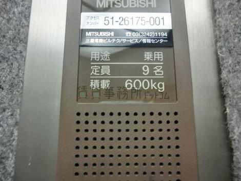 定員９名です