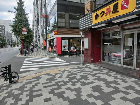 物件周辺