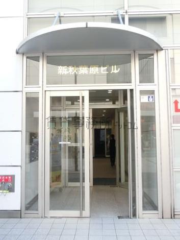 玄関前