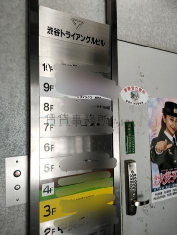 社名版（エレベーター横）