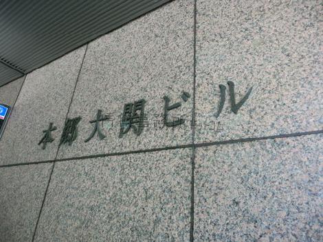 建物名の表示です