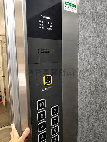 9名乗りです