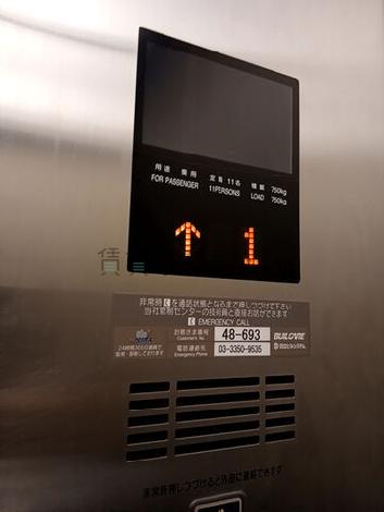 エレベーター
