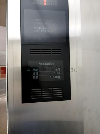 エレベーター