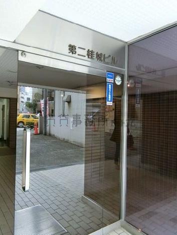 正面玄関