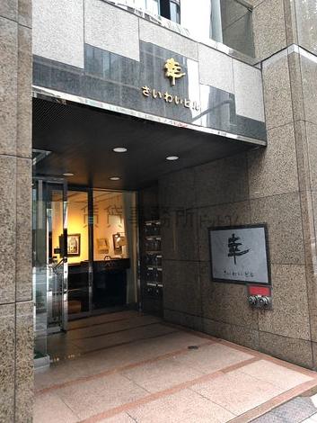 正面玄関