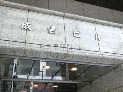 正面玄関