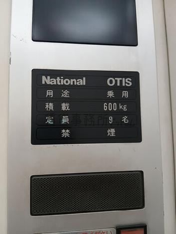 EV 9名乗り