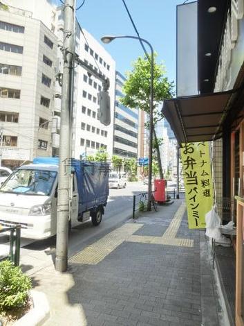 物件周辺