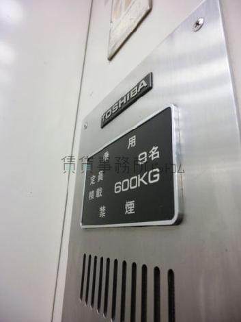 エレベーター