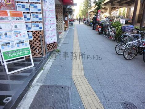 物件周辺