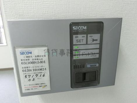 サンホリベビルの設備