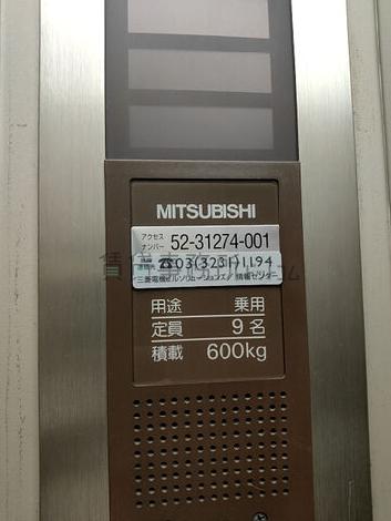 定員9名