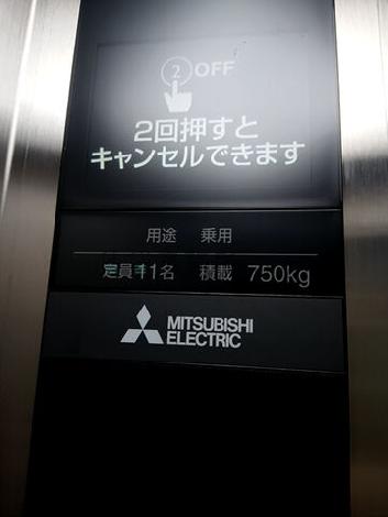 エレベーター