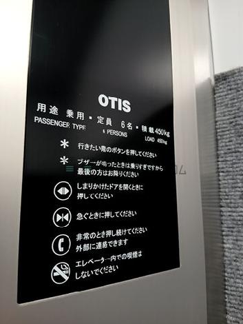 エレベーター