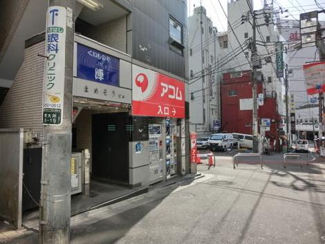 物件周辺
