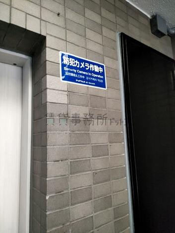 防犯カメラあり