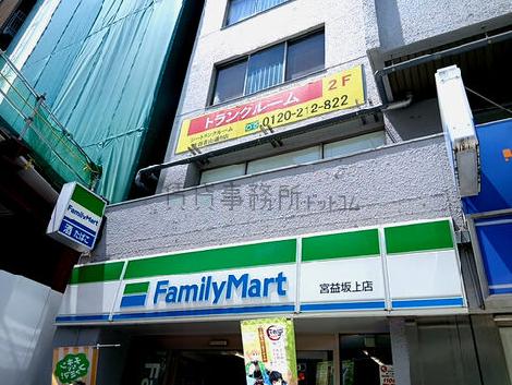 物件周辺