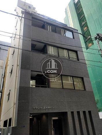 ヤマシタ芝大門ビルの外観写真