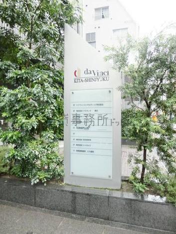 自立型サイン